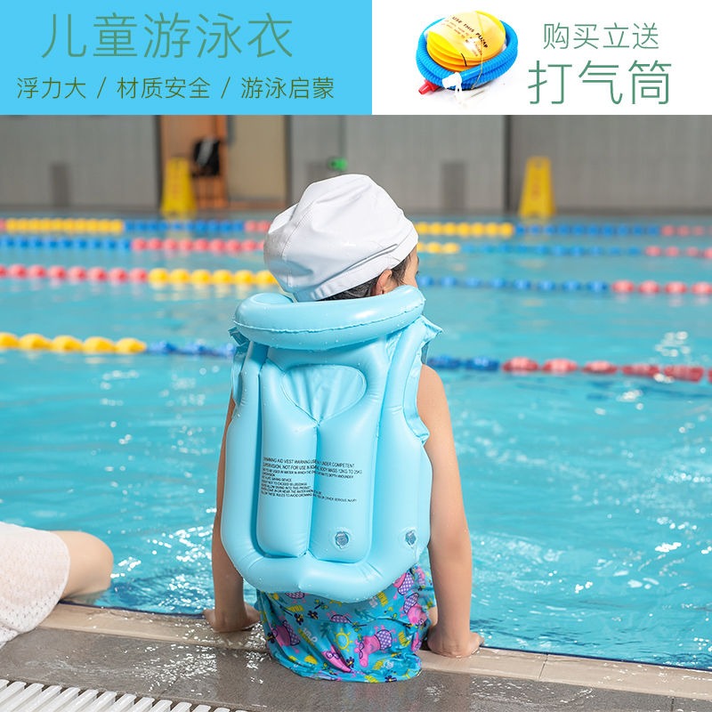 兒童救生衣浮力充氣背心小孩浮圈泳衣馬甲泳圈初學游泳裝備游泳圈-細節圖7