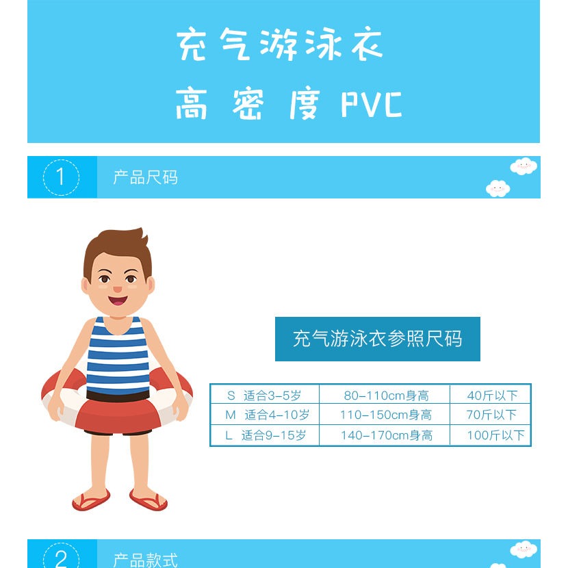 兒童救生衣浮力充氣背心小孩浮圈泳衣馬甲泳圈初學游泳裝備游泳圈-細節圖10