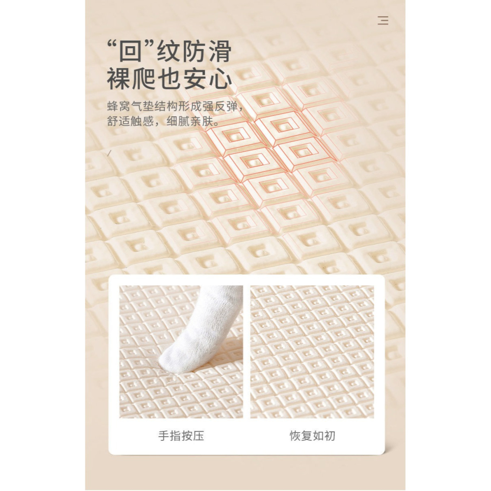 寶寶爬行地墊爬爬墊特價清倉家用嬰兒加厚特厚爬行墊泡沫批發墊子-細節圖10