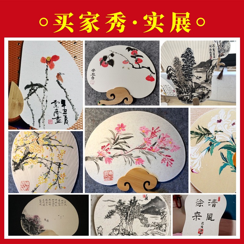 宣紙扇面加厚空白團扇雙面半生熟中國風工筆畫手繪小楷書法創作扇-細節圖3