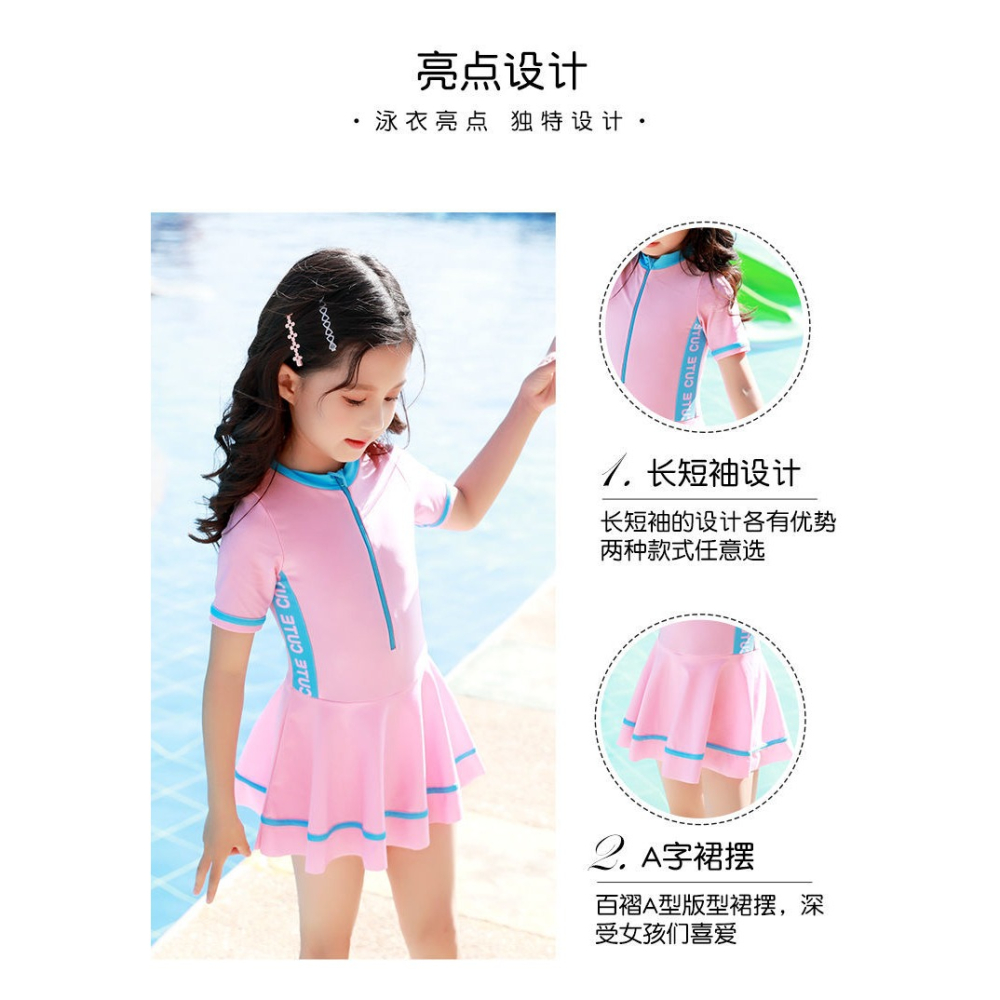 2022年新款兒童游泳衣女孩訓練防曬套裝溫泉可愛洋氣連體長袖泳衣-細節圖9