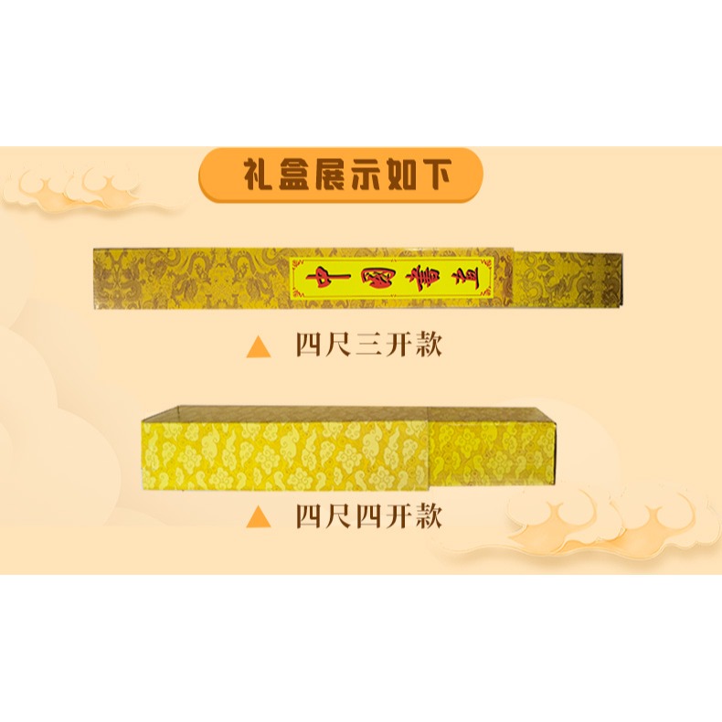 年宣紙空白掛歷卷軸掛畫日歷萬年紅蠟染箋加厚書法國畫作品定製卷軸中國風年歷佛教黃仿古套色全綾精裝裱-細節圖5