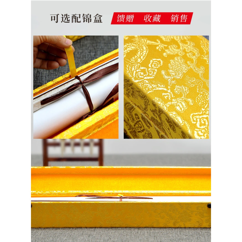 年宣紙空白掛歷卷軸掛畫日歷萬年紅蠟染箋加厚書法國畫作品定製卷軸中國風年歷佛教黃仿古套色全綾精裝裱-細節圖7