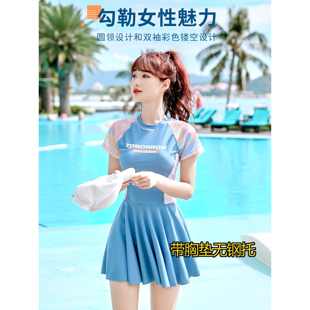 分體游泳衣女裝2022新款顯瘦遮肚保守運動平角裙式初中學生泡溫泉-細節圖2