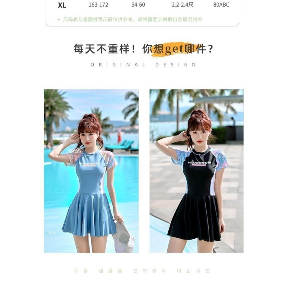 分體游泳衣女裝2022新款顯瘦遮肚保守運動平角裙式初中學生泡溫泉-細節圖9
