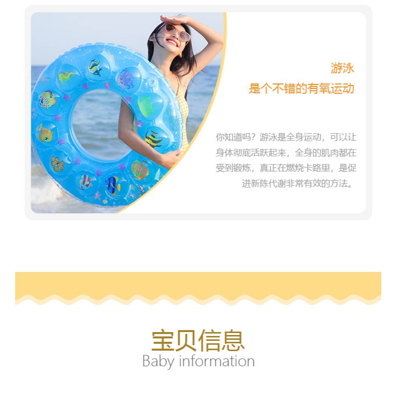 游泳圈兒童成人腋下圈雙層充氣寶寶0-3歲男女童加厚泳圈裝備成年2-細節圖9