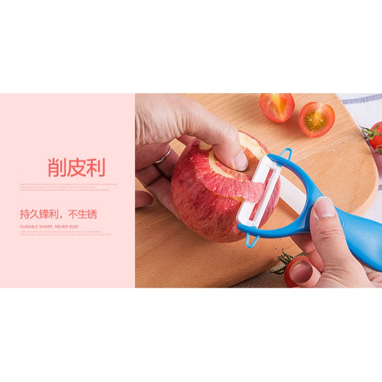 家用陶瓷刨蘋果削皮刀土豆刮皮刀水果削皮器廚房刨刀刮皮器果皮刀-細節圖3
