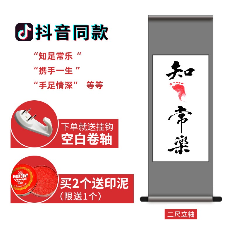大山皮紙畫軸書法空白卷軸全綾精裝裱毛筆字掛畫橫幅掛軸仿古半生半熟宣紙專用紙作品紙裱好國畫字畫書畫定製-細節圖2