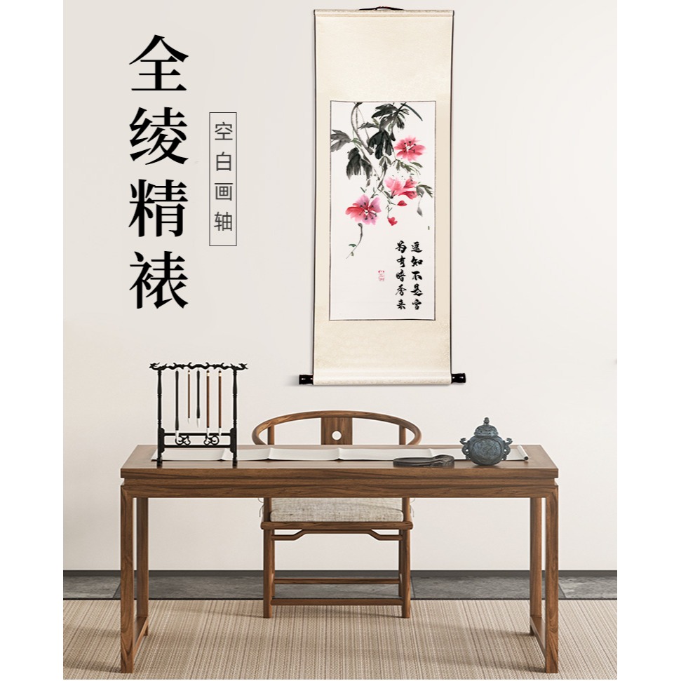 大山皮紙畫軸書法空白卷軸全綾精裝裱毛筆字掛畫橫幅掛軸仿古半生半熟宣紙專用紙作品紙裱好國畫字畫書畫定製-細節圖5