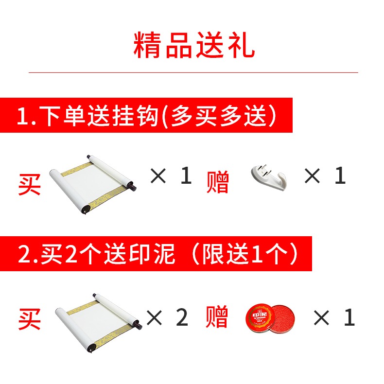 大山皮紙畫軸書法空白卷軸全綾精裝裱毛筆字掛畫橫幅掛軸仿古半生半熟宣紙專用紙作品紙裱好國畫字畫書畫定製-細節圖6