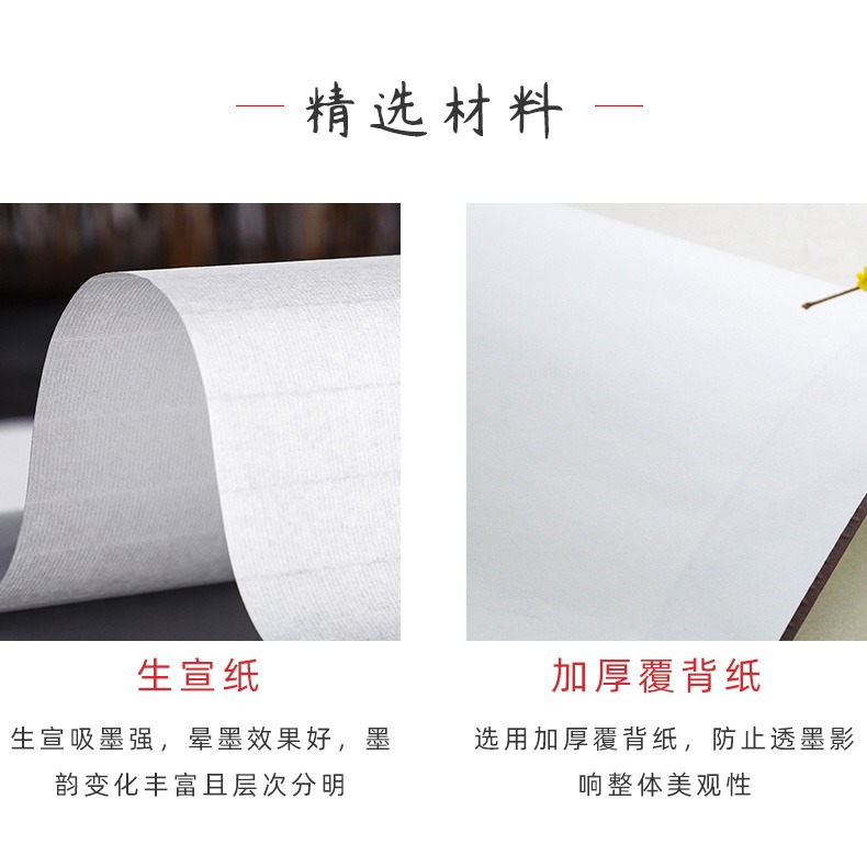 大山皮紙畫軸書法空白卷軸全綾精裝裱毛筆字掛畫橫幅掛軸仿古半生半熟宣紙專用紙作品紙裱好國畫字畫書畫定製-細節圖8
