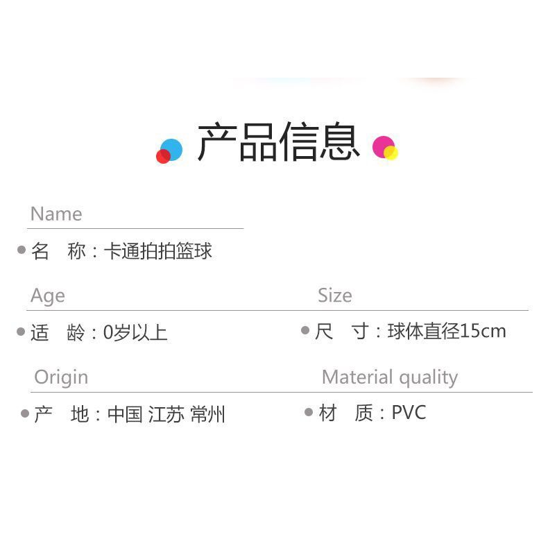 兒童靜音籃球小皮球嬰兒靜音拍拍球幼兒園皮球2號寶寶玩具球1-3歲-細節圖7