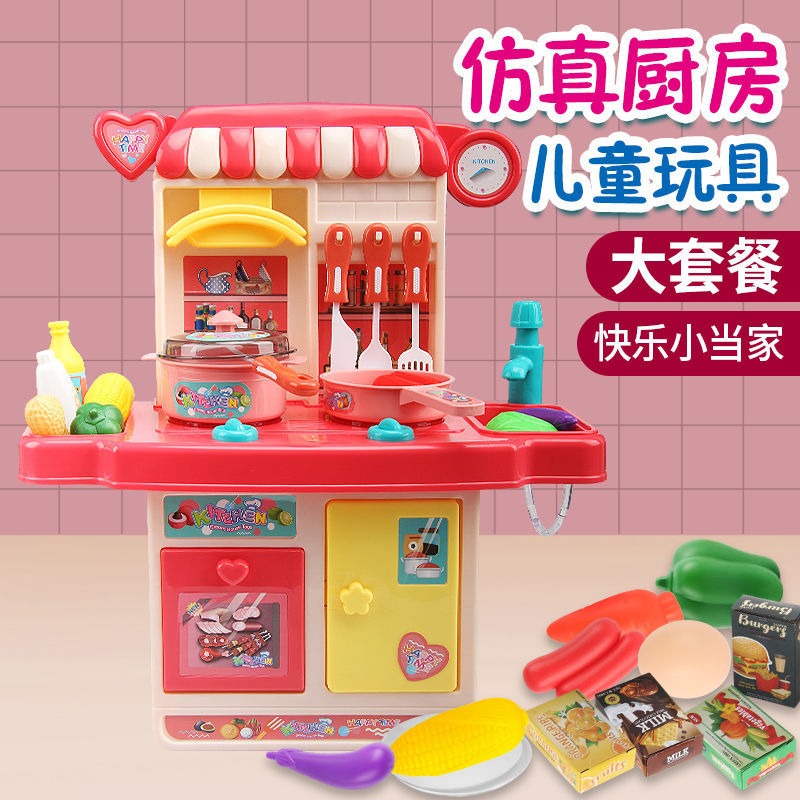 過家家廚房兒童玩具彩色男女孩仿真做飯煮飯寶寶餐具3-6歲玩具-細節圖3