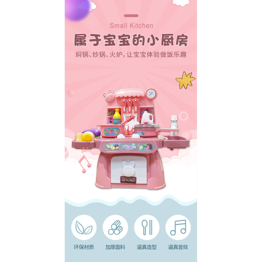 過家家廚房兒童玩具彩色男女孩仿真做飯煮飯寶寶餐具3-6歲玩具-細節圖7