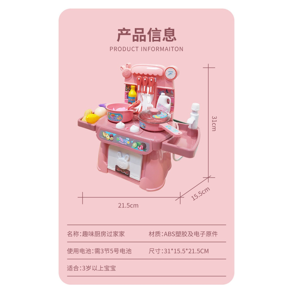 過家家廚房兒童玩具彩色男女孩仿真做飯煮飯寶寶餐具3-6歲玩具-細節圖8