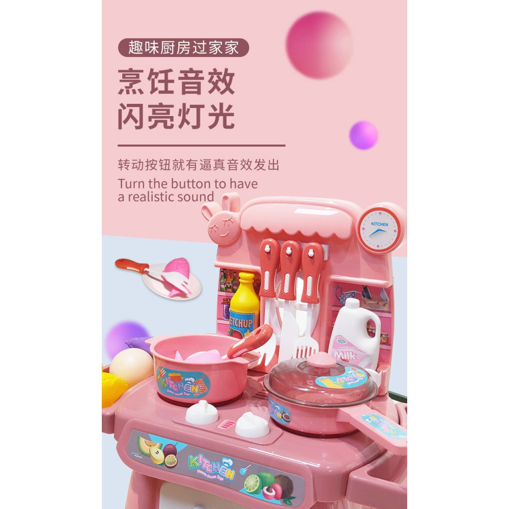 過家家廚房兒童玩具彩色男女孩仿真做飯煮飯寶寶餐具3-6歲玩具-細節圖9