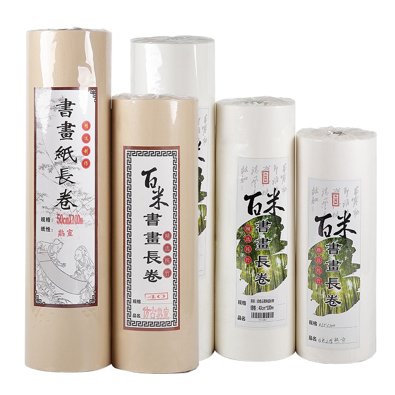 大山皮紙百米長卷宣紙白色雲母仿古加厚熟宣文房四寶小楷毛筆書法紙卷裝抄經作品紙國畫工筆畫專用長卷紙-細節圖4
