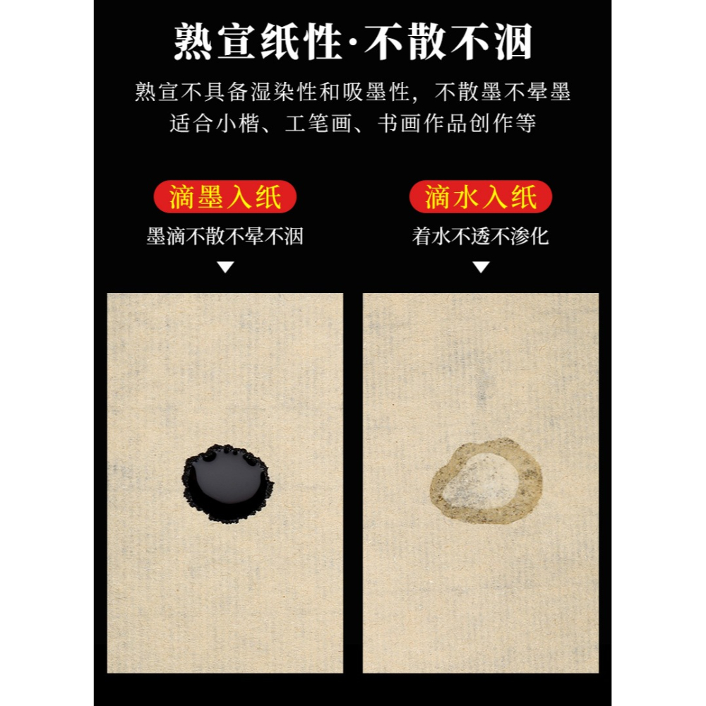 大山皮紙百米長卷宣紙白色雲母仿古加厚熟宣文房四寶小楷毛筆書法紙卷裝抄經作品紙國畫工筆畫專用長卷紙-細節圖6
