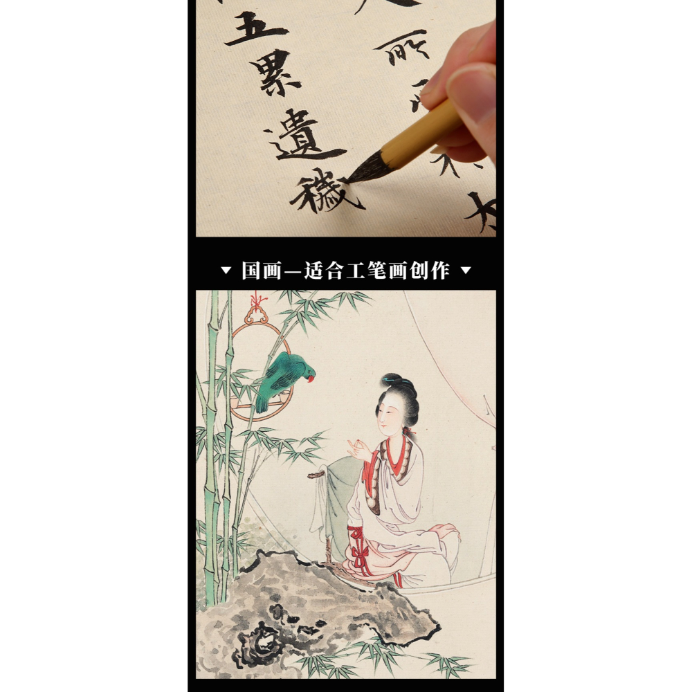 大山皮紙百米長卷宣紙白色雲母仿古加厚熟宣文房四寶小楷毛筆書法紙卷裝抄經作品紙國畫工筆畫專用長卷紙-細節圖8