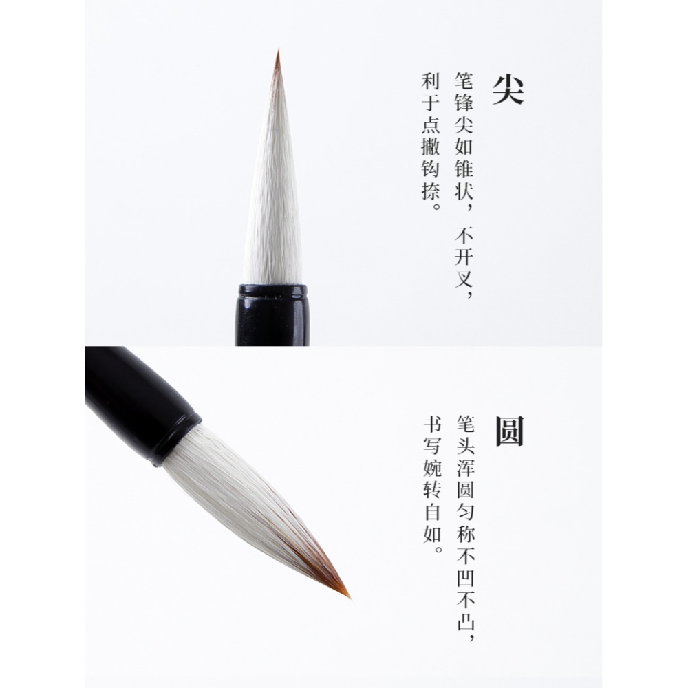 文房四寶毛筆狼羊兼毫一品毛筆學生書法楷書專用毛筆書法練習初學者專用-細節圖9