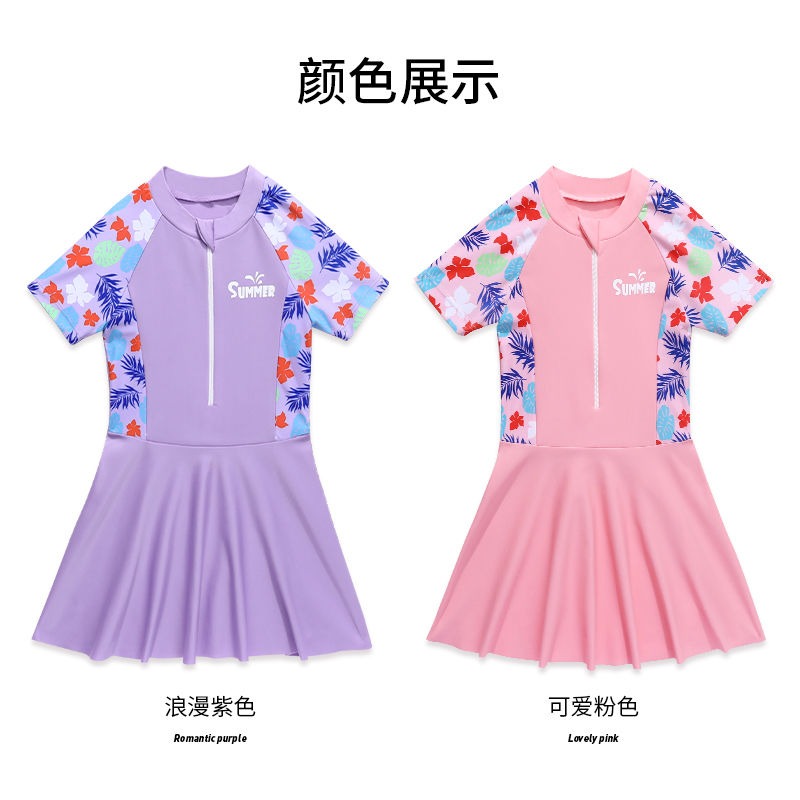 兒童泳衣女孩夏裝洋氣連體防曬專業游泳衣女中大小童女孩2022新款-細節圖4