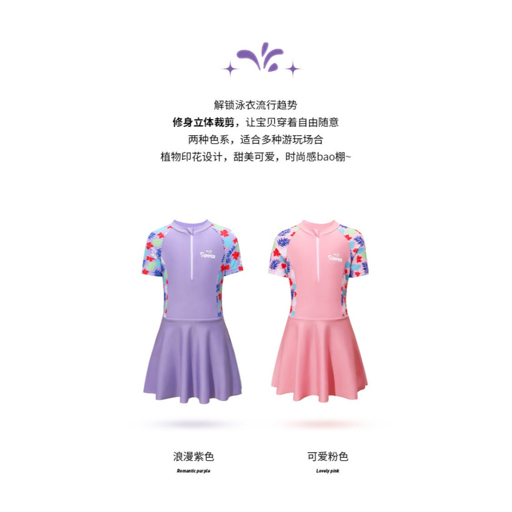 兒童泳衣女孩夏裝洋氣連體防曬專業游泳衣女中大小童女孩2022新款-細節圖8