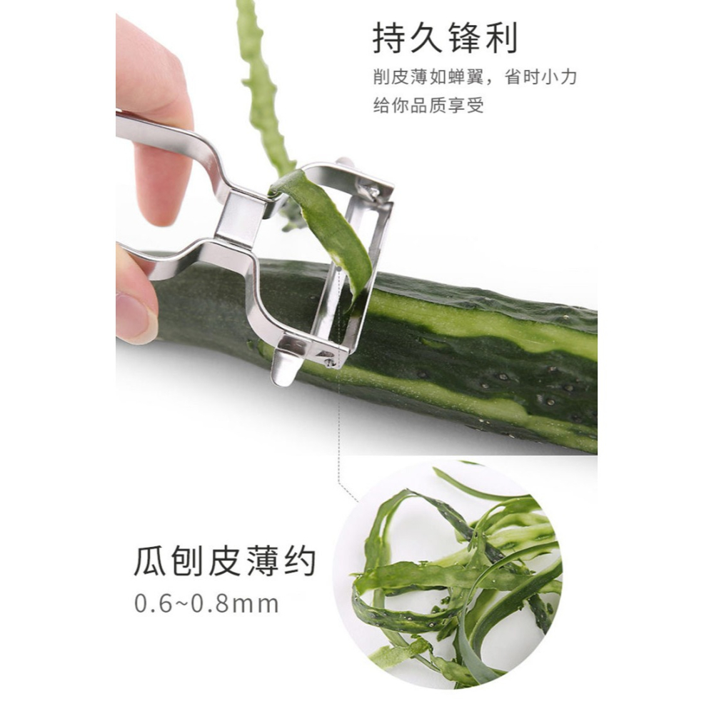 不銹鋼削皮刀 蘋果削皮器 多功能瓜果土豆刨皮刀刮皮刀水果削皮器-細節圖3