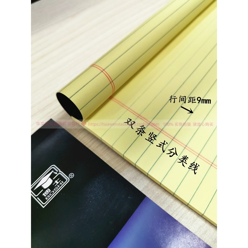 包郵嘉興海鷗博士拍紙本A4美式拍紙簿MEMO PAD橫線可撕便條便簽本-細節圖3