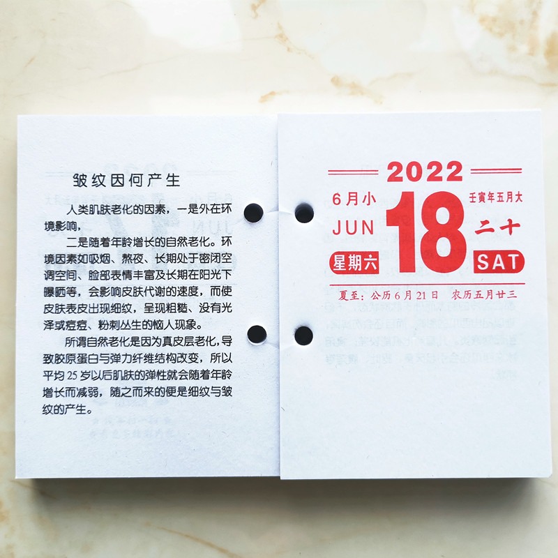 得力9162臺歷架簡約創意辦公日歷架子多功能帶溫度計2022年臺歷芯-細節圖5