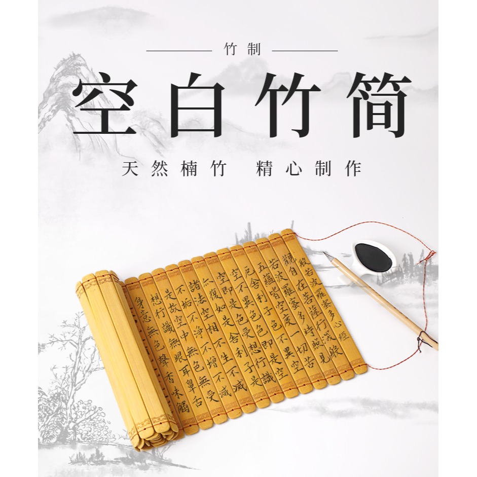 空白竹簡可手寫道具定製刻字毛筆書法復古情書三字經竹書弟子規孫子兵法仿古書簽菜單婚書百家姓古代的書卷-細節圖5