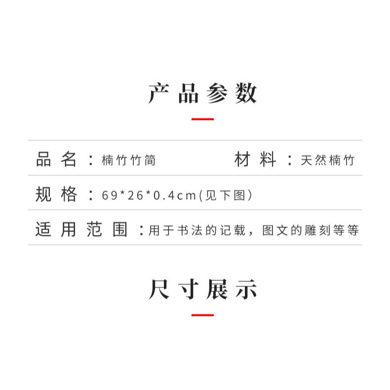 空白竹簡可手寫道具定製刻字毛筆書法復古情書三字經竹書弟子規孫子兵法仿古書簽菜單婚書百家姓古代的書卷-細節圖6