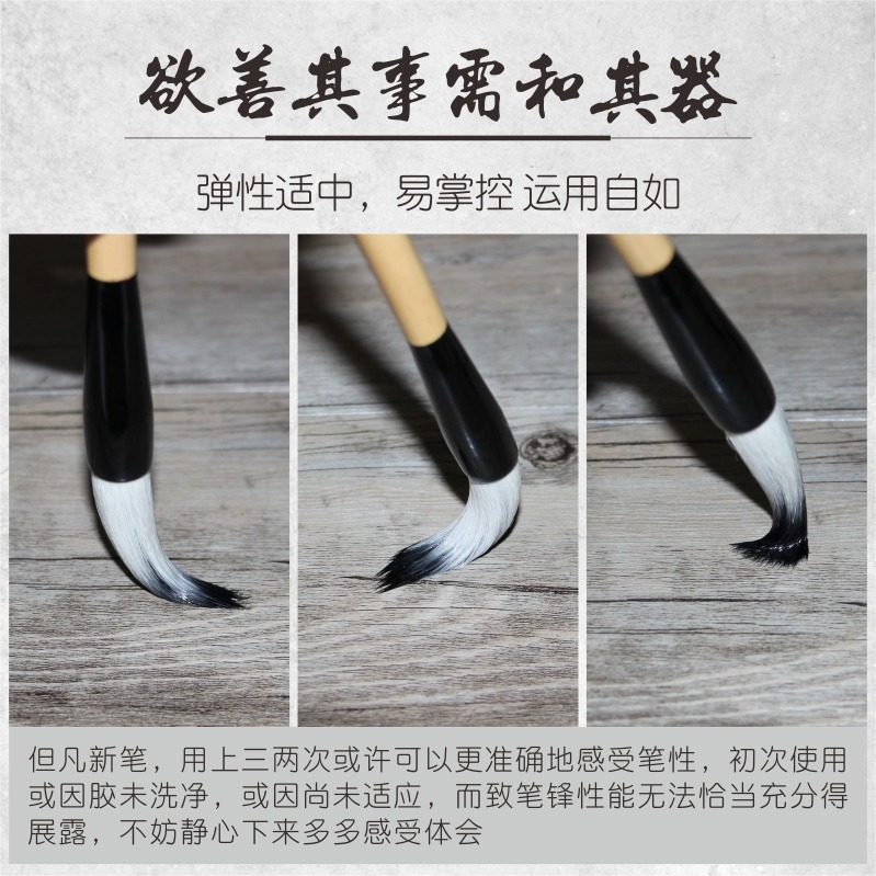 大山皮紙毛筆兼毫楷書國畫專用筆遊龍戲墨毛筆紫兼毫毛筆楷書學生書法毛筆-細節圖4