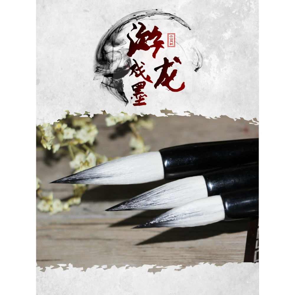 大山皮紙毛筆兼毫楷書國畫專用筆遊龍戲墨毛筆紫兼毫毛筆楷書學生書法毛筆-細節圖5