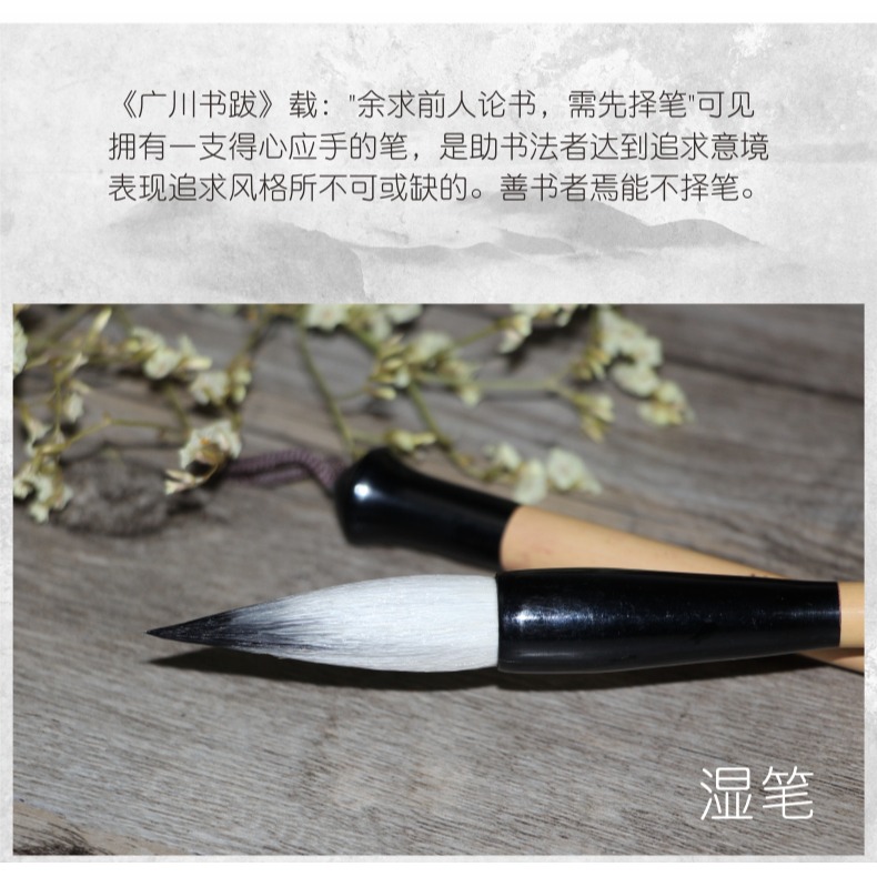 大山皮紙毛筆兼毫楷書國畫專用筆遊龍戲墨毛筆紫兼毫毛筆楷書學生書法毛筆-細節圖9