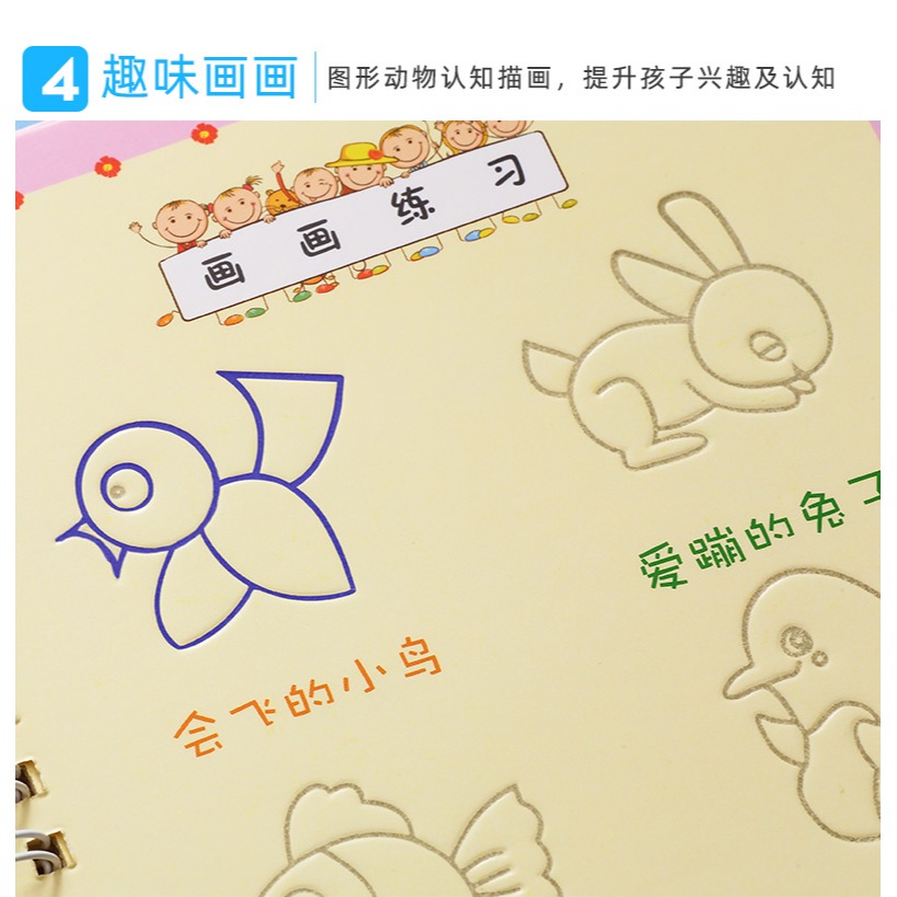 幼兒練字帖數字練字本楷書幼兒園寶寶學前班兒童小學一年級寫字帖學字啟蒙初學者凹槽描紅拼音字母畫畫學寫字-細節圖3