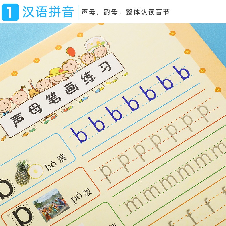 幼兒練字帖數字練字本楷書幼兒園寶寶學前班兒童小學一年級寫字帖學字啟蒙初學者凹槽描紅拼音字母畫畫學寫字-細節圖4