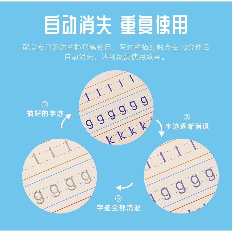 幼兒練字帖數字練字本楷書幼兒園寶寶學前班兒童小學一年級寫字帖學字啟蒙初學者凹槽描紅拼音字母畫畫學寫字-細節圖8