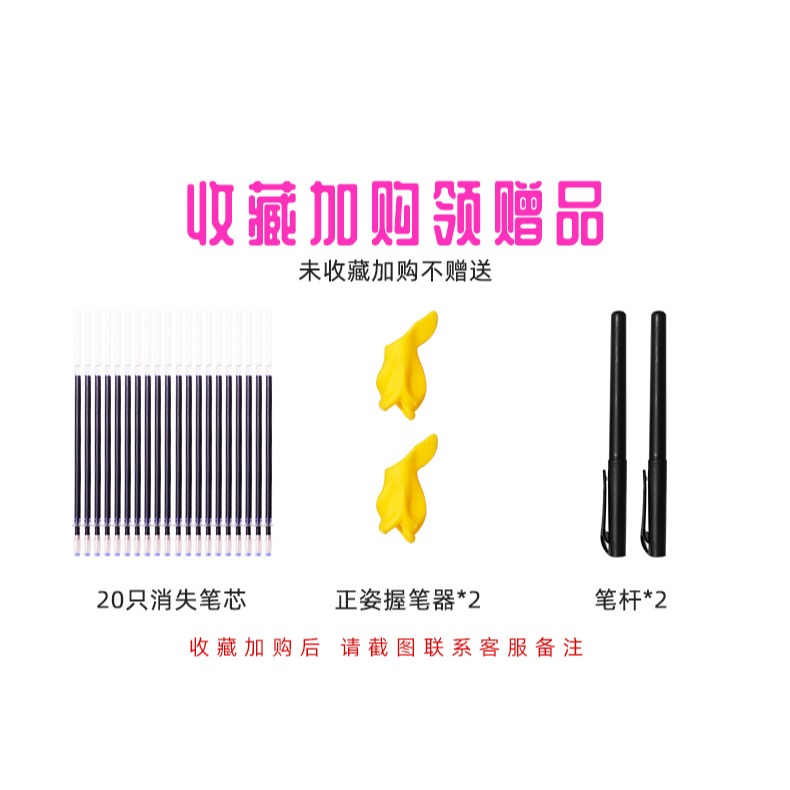 幼兒練字帖數字練字本楷書幼兒園寶寶學前班兒童小學一年級寫字帖學字啟蒙初學者凹槽描紅拼音字母畫畫學寫字-細節圖9