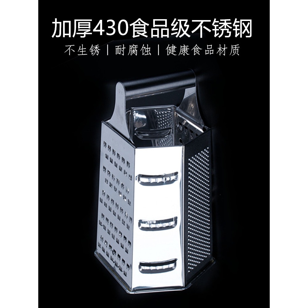 多功能 不銹鋼切菜器 廚房用品 家用刨絲器 擦絲器切土豆絲切片器-細節圖3