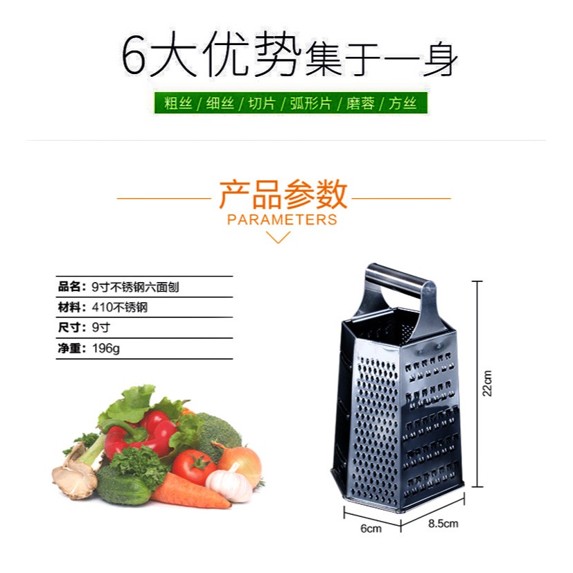 多功能 不銹鋼切菜器 廚房用品 家用刨絲器 擦絲器切土豆絲切片器-細節圖4