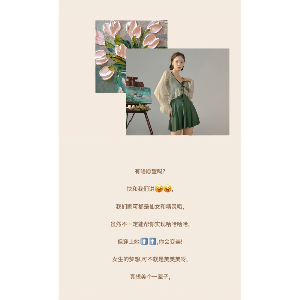 2022新款超仙游泳衣女連體長袖保守泡溫泉遮肚顯瘦學生小胸游泳裝-細節圖9