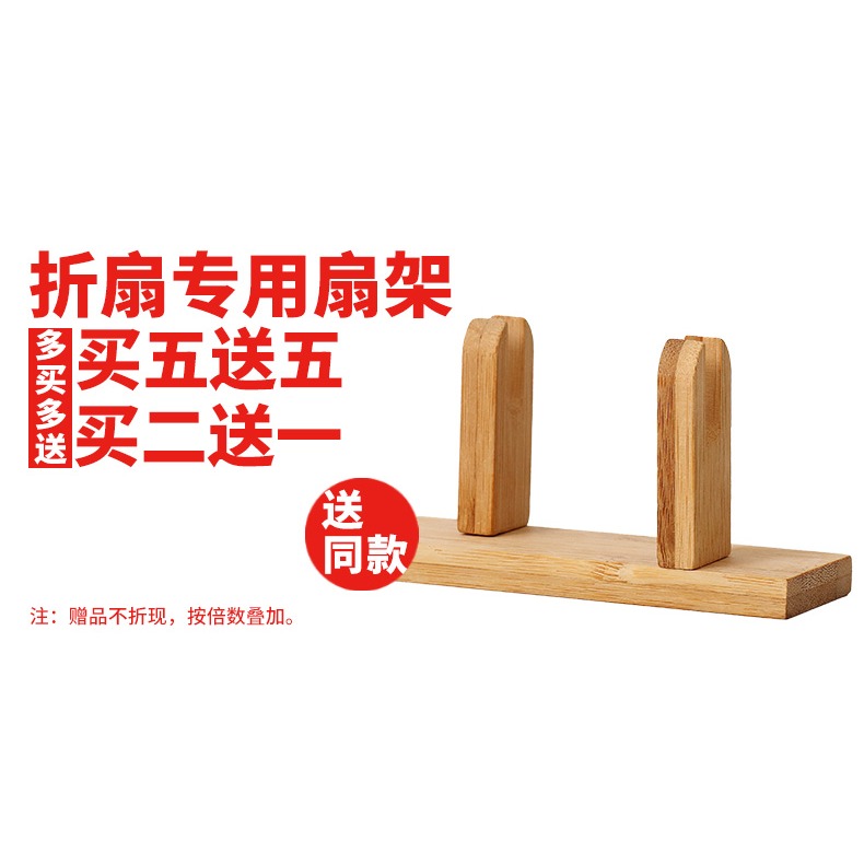 扇架宣紙摺扇專用扇託中式底座楠竹中國風古風如意扇放扇子的架子-細節圖6