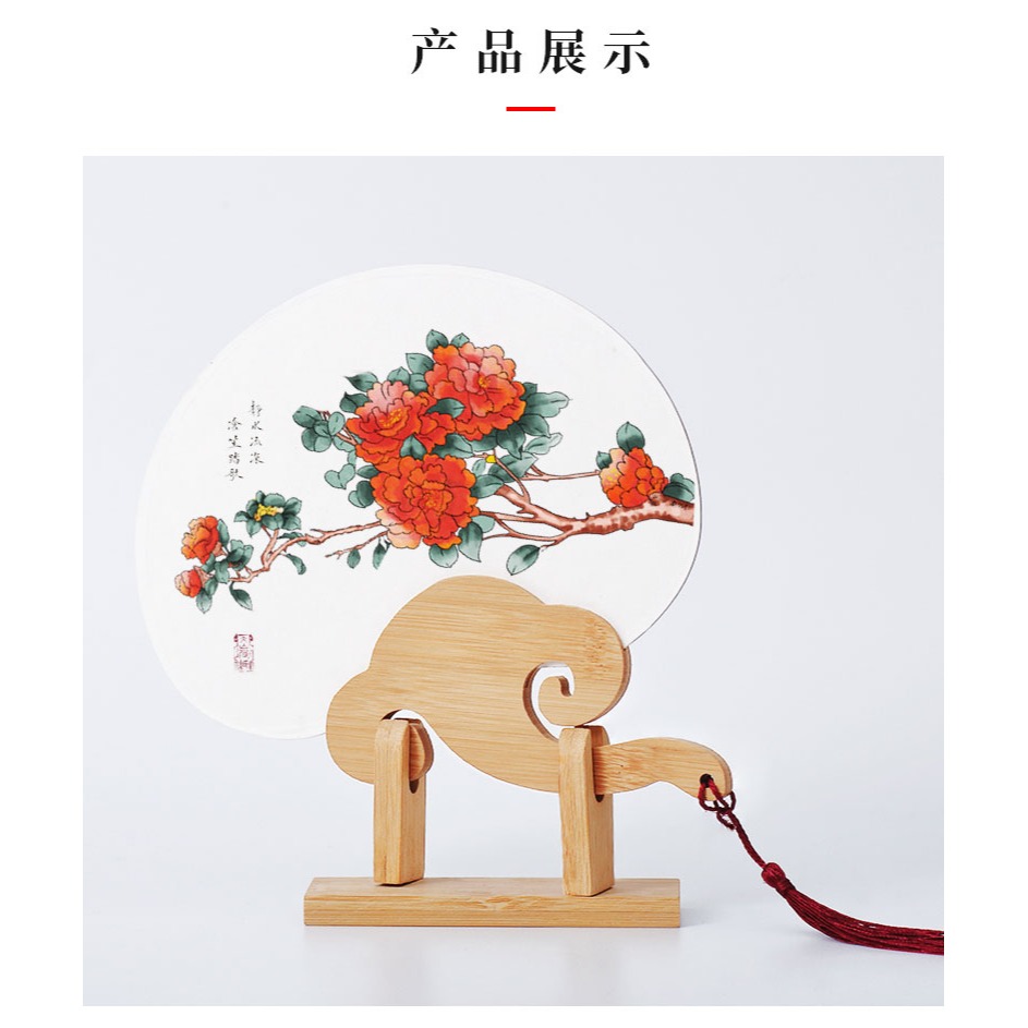 扇架宣紙摺扇專用扇託中式底座楠竹中國風古風如意扇放扇子的架子-細節圖9