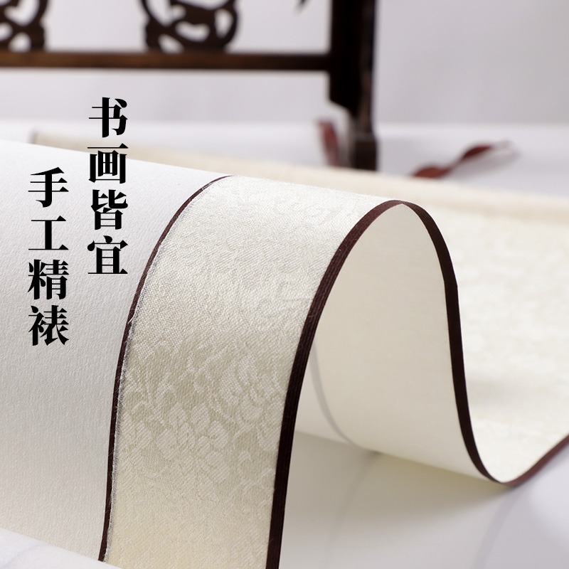 大山皮紙古風掛畫空白畫軸卷軸毛筆字書法作品紙表字中堂掛軸國畫創作專用生宣宣紙全綾裝裱橫幅字畫定製批發-細節圖3