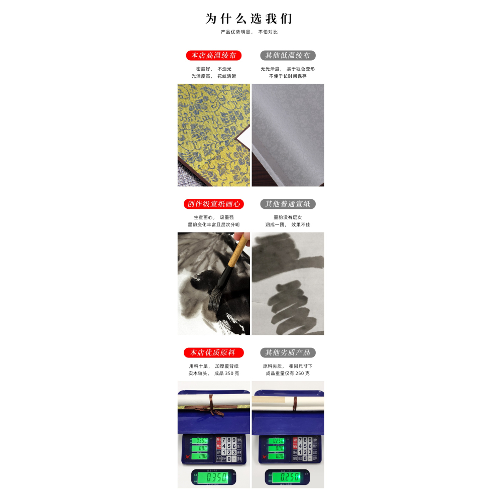 大山皮紙古風掛畫空白畫軸卷軸毛筆字書法作品紙表字中堂掛軸國畫創作專用生宣宣紙全綾裝裱橫幅字畫定製批發-細節圖7