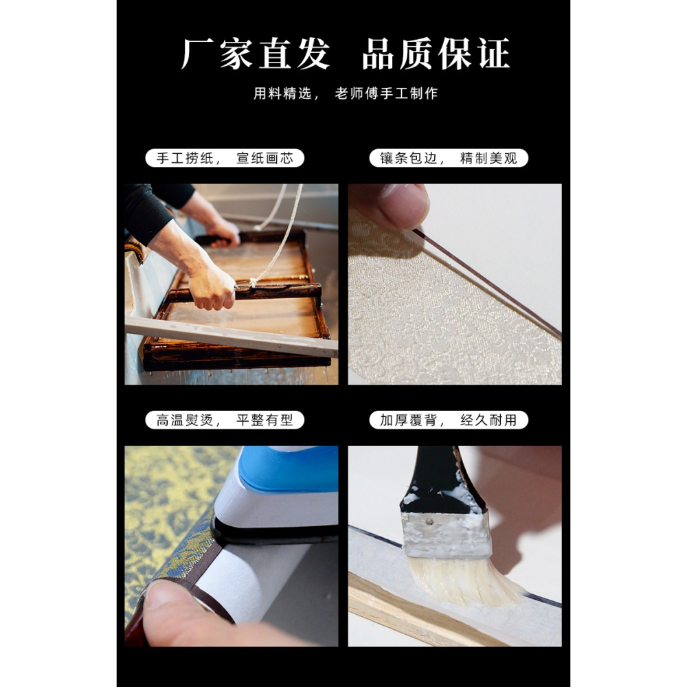 大山皮紙古風掛畫空白畫軸卷軸毛筆字書法作品紙表字中堂掛軸國畫創作專用生宣宣紙全綾裝裱橫幅字畫定製批發-細節圖8