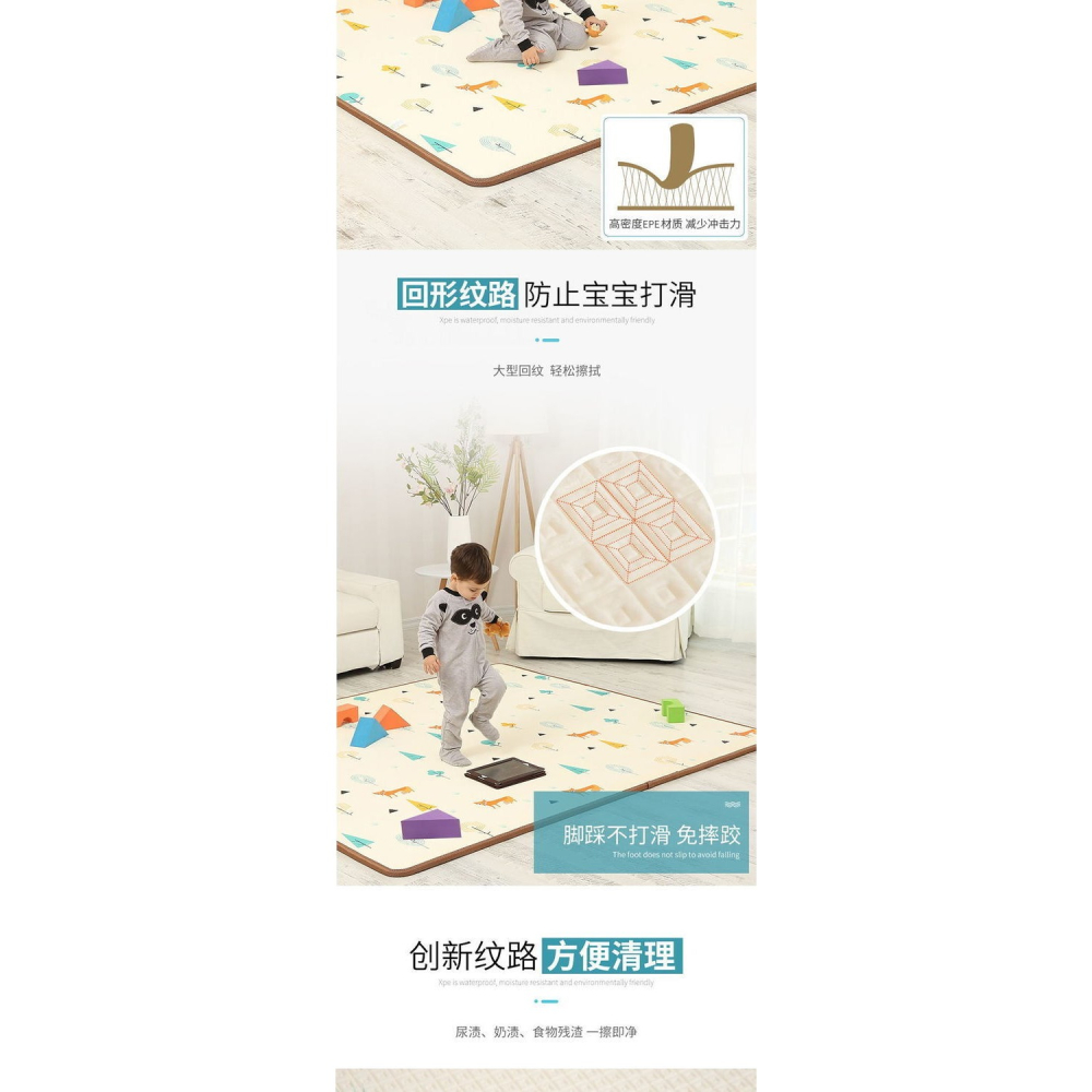 寶寶爬行墊加厚家用嬰兒童爬爬墊定製無毒無味xpe泡沫客廳地墊子-細節圖9