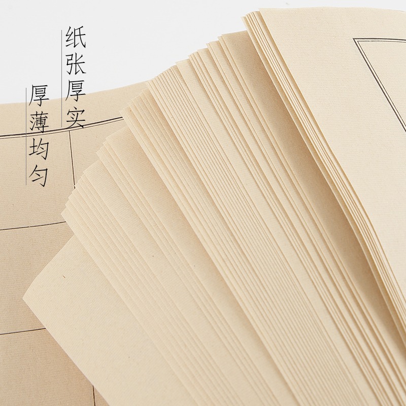 宣紙書法專用紙篆書隸書日課紙毛筆書法練習紙帶格子書法作品創作紙四尺對開半生半熟仿古宣紙比賽參賽作品紙-細節圖3