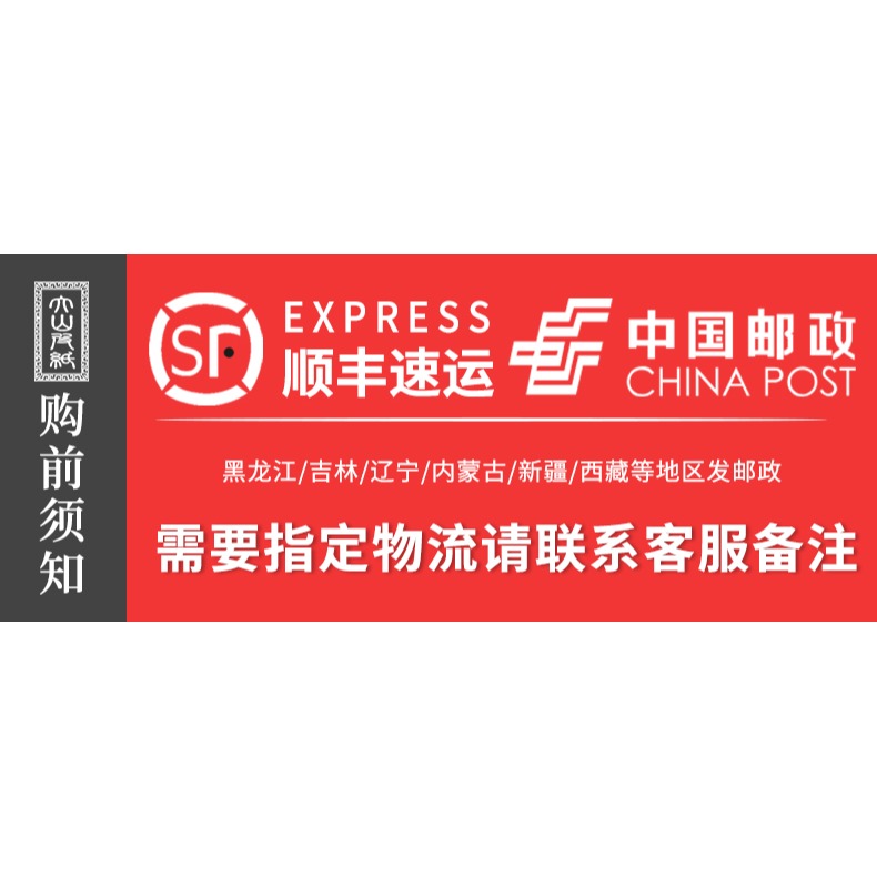 扇子摺扇中國風男女式古風隨身空白宣紙摺扇書法國畫扇題字油竹扇-細節圖5
