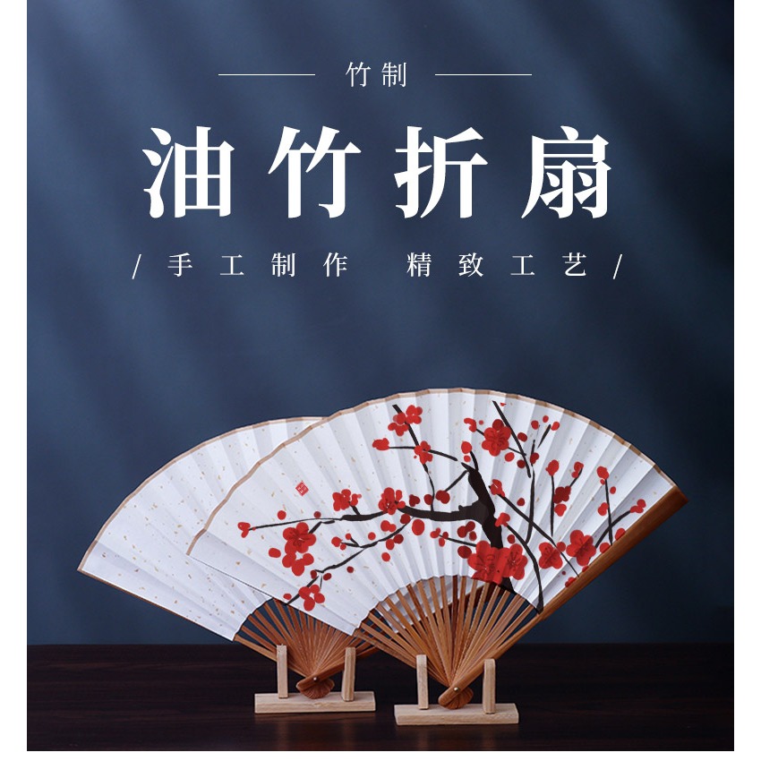 扇子摺扇中國風男女式古風隨身空白宣紙摺扇書法國畫扇題字油竹扇-細節圖6